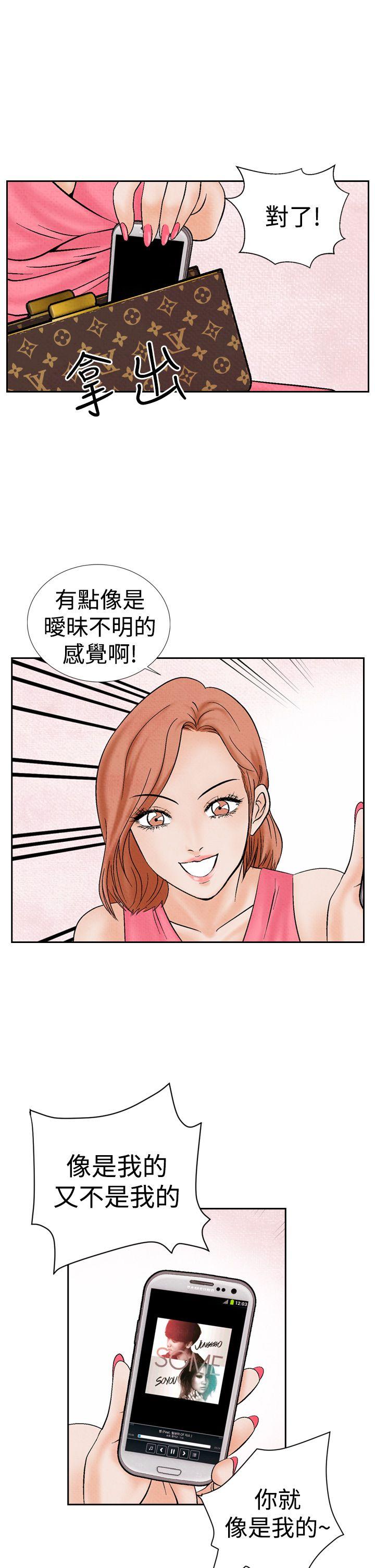 [韩国漫画] 夜花 剧情,熟女人妻,巨乳大奶#[26P]-15