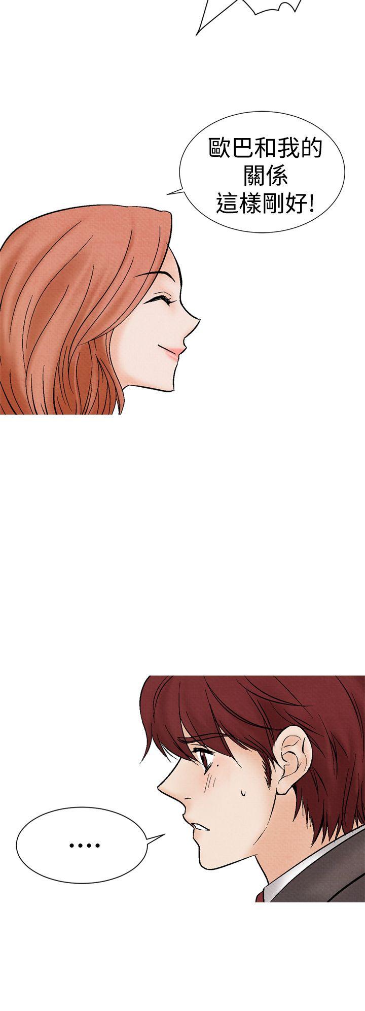 [韩国漫画] 夜花 剧情,熟女人妻,巨乳大奶#[26P]-16