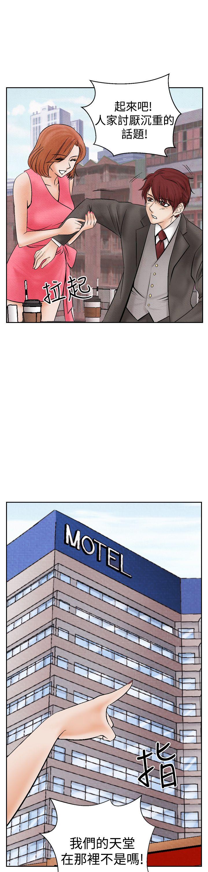 [韩国漫画] 夜花 剧情,熟女人妻,巨乳大奶#[26P]-17