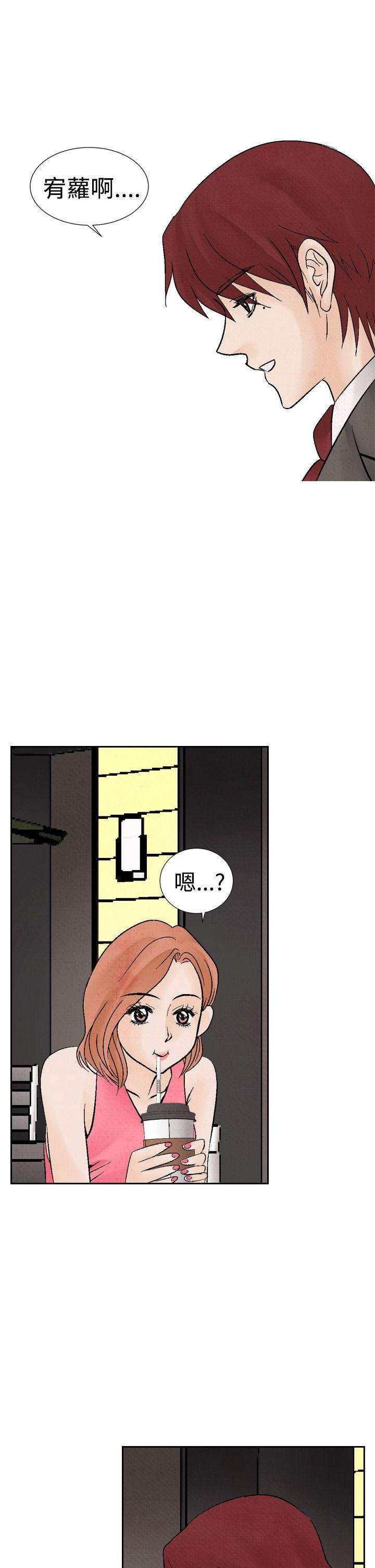 [韩国漫画] 夜花 剧情,熟女人妻,巨乳大奶#[26P]-5