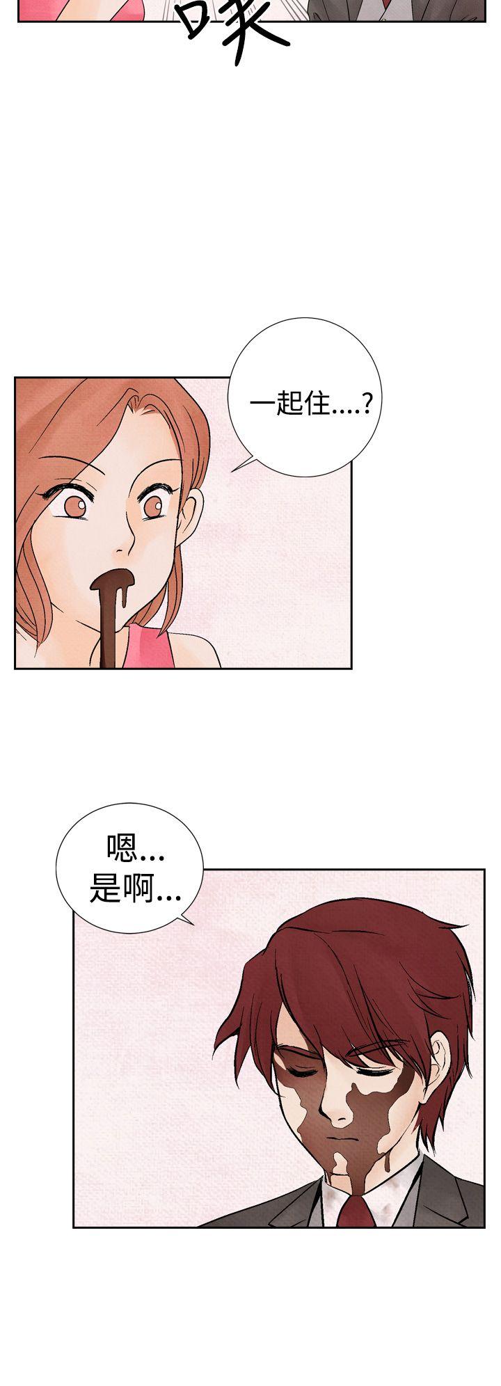 [韩国漫画] 夜花 剧情,熟女人妻,巨乳大奶#[26P]-8