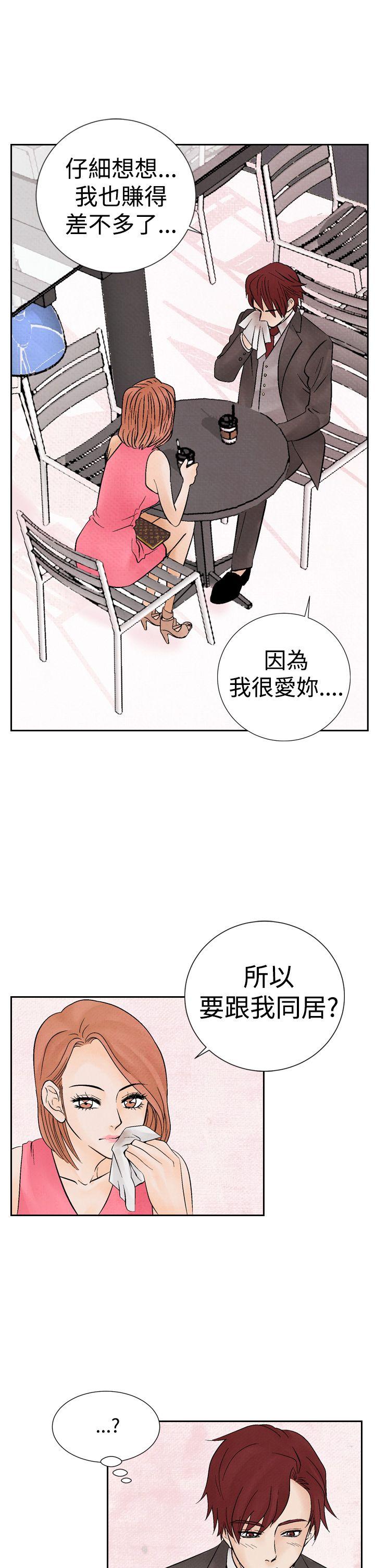 [韩国漫画] 夜花 剧情,熟女人妻,巨乳大奶#[26P]-9