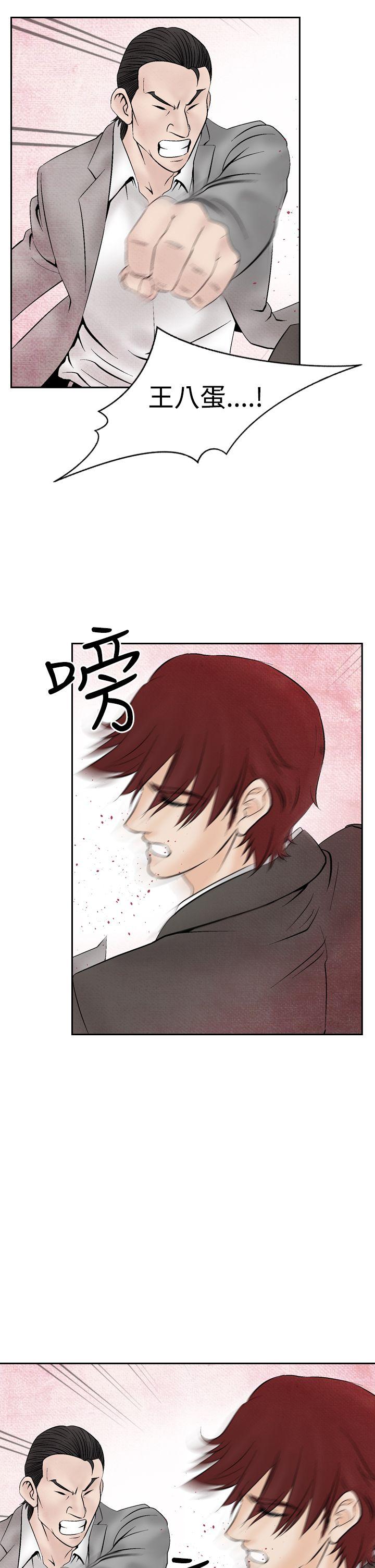 [韩国漫画] 夜花 剧情,熟女人妻,巨乳大奶#[26P]-11
