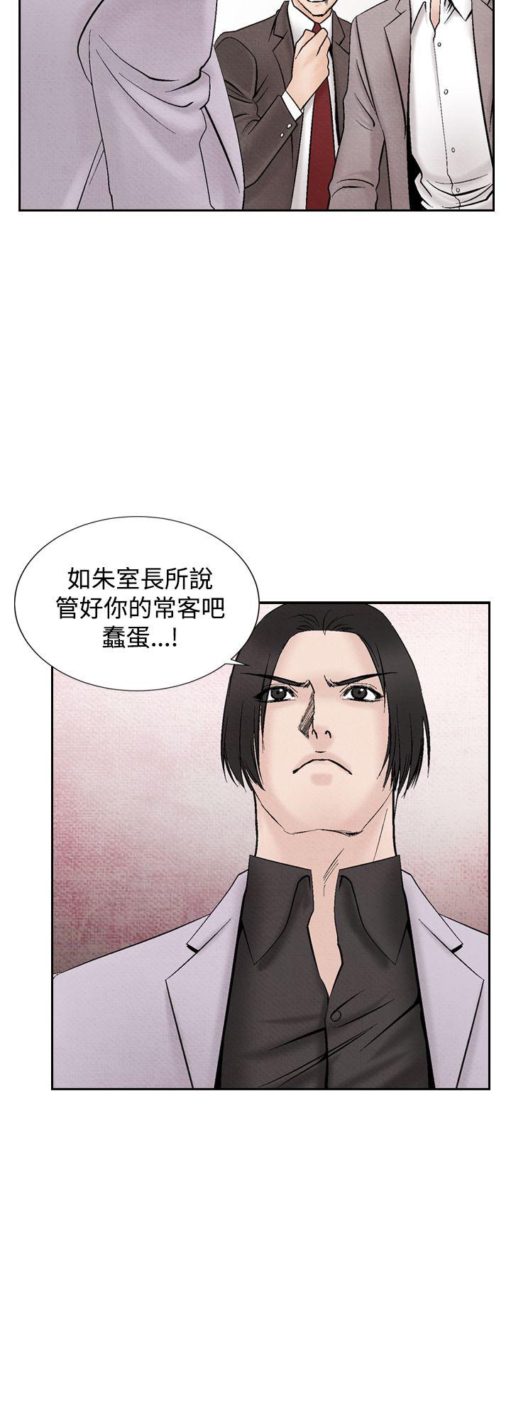 [韩国漫画] 夜花 剧情,熟女人妻,巨乳大奶#[26P]-18