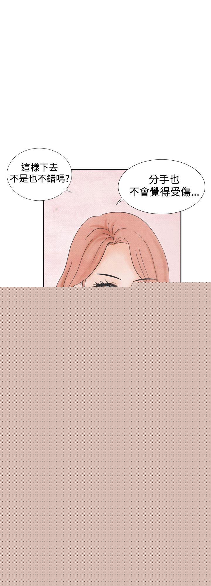 [韩国漫画] 夜花 剧情,熟女人妻,巨乳大奶#[26P]-2