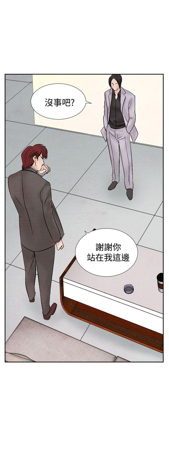 [韩国漫画] 夜花 剧情,熟女人妻,巨乳大奶#[26P]-22