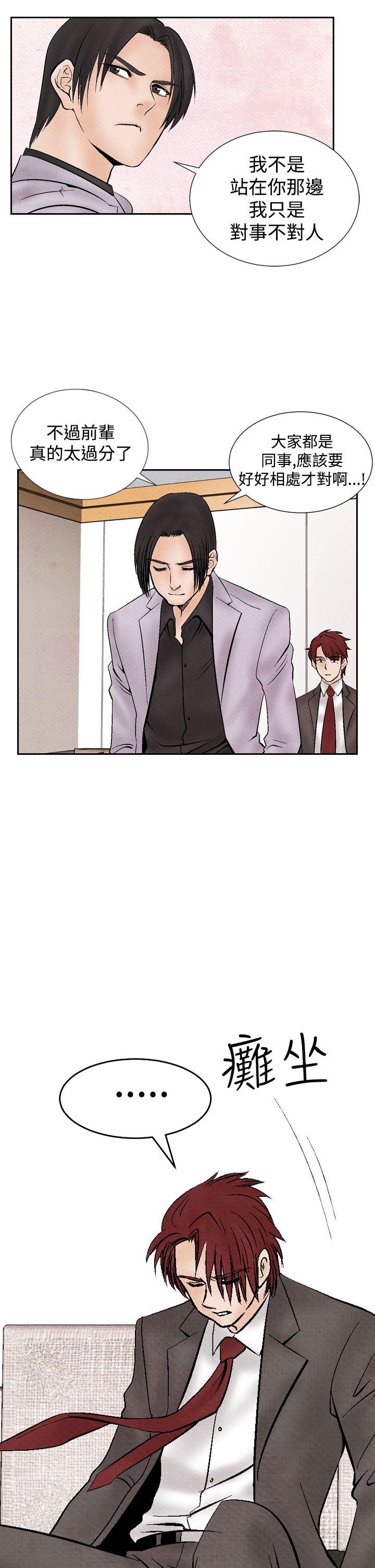 [韩国漫画] 夜花 剧情,熟女人妻,巨乳大奶#[26P]-23