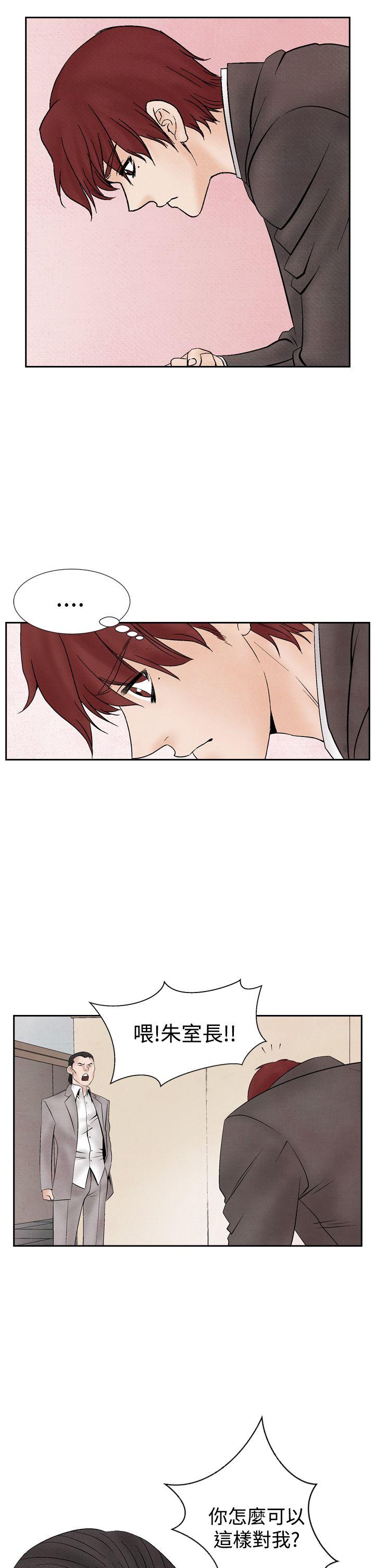 [韩国漫画] 夜花 剧情,熟女人妻,巨乳大奶#[26P]-3