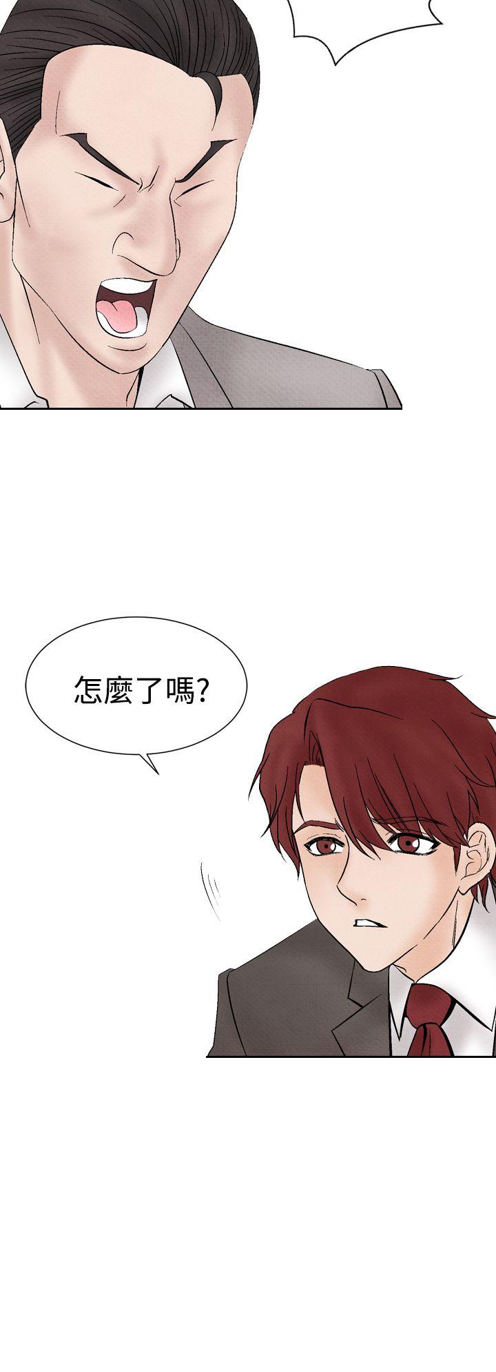 [韩国漫画] 夜花 剧情,熟女人妻,巨乳大奶#[26P]-4