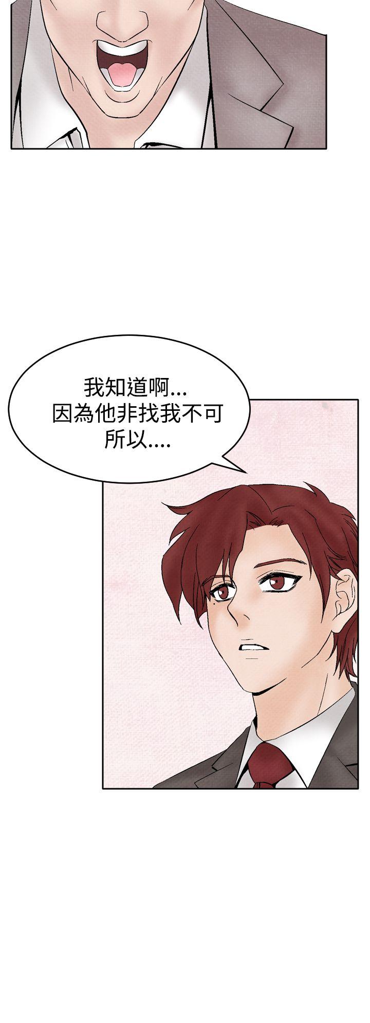 [韩国漫画] 夜花 剧情,熟女人妻,巨乳大奶#[26P]-6