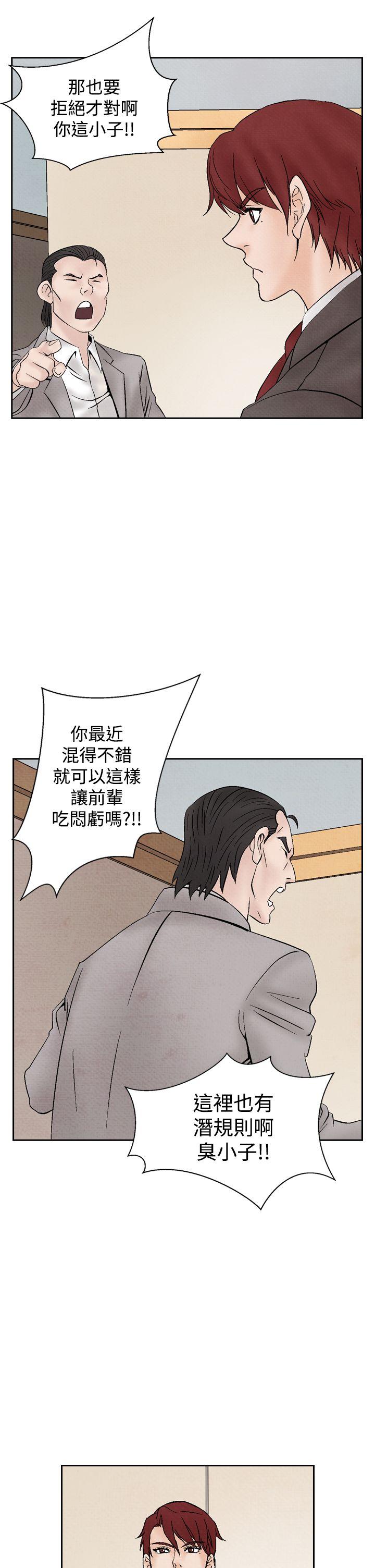 [韩国漫画] 夜花 剧情,熟女人妻,巨乳大奶#[26P]-7