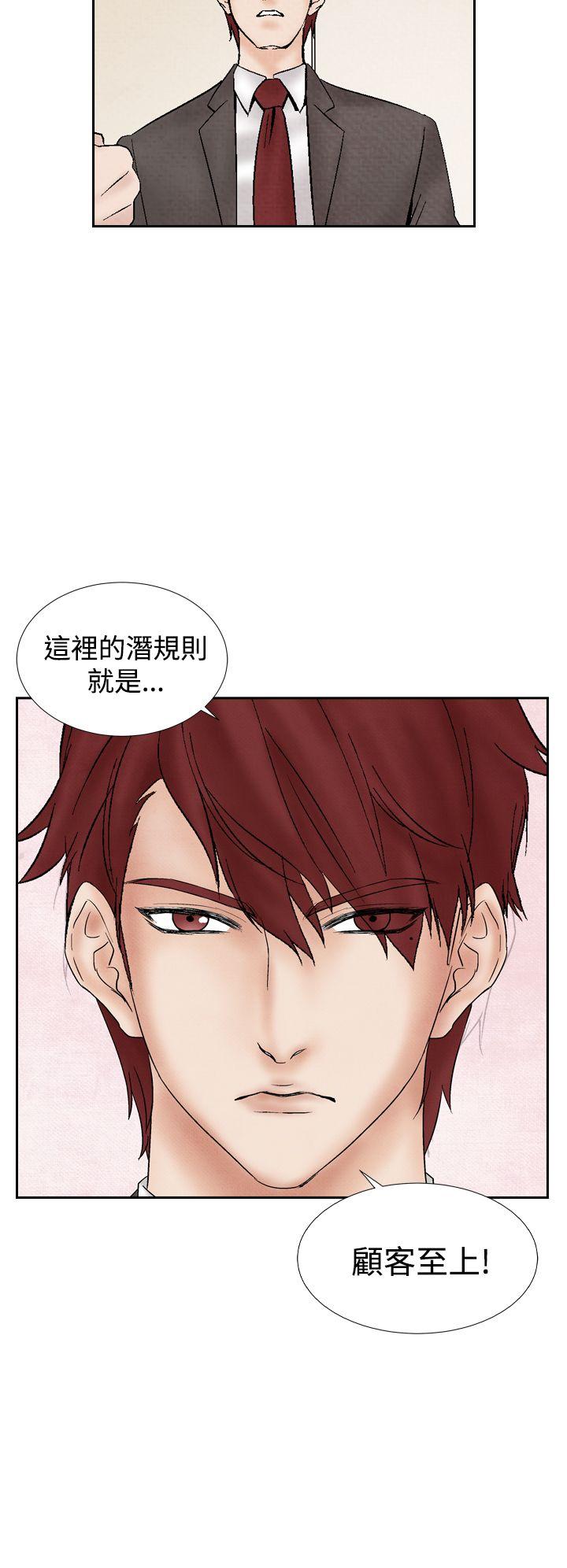 [韩国漫画] 夜花 剧情,熟女人妻,巨乳大奶#[26P]-8