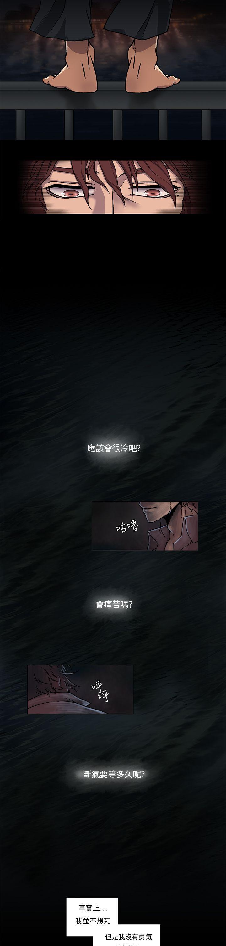 [韩国漫画] 夜花 剧情,熟女人妻,巨乳大奶#[12P]-5