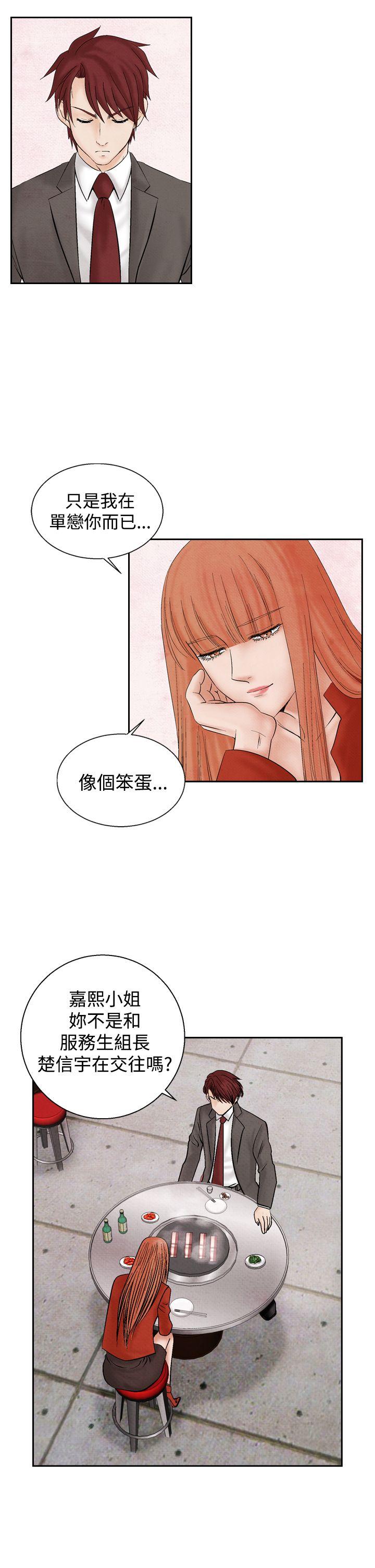 [韩国漫画] 夜花 剧情,熟女人妻,巨乳大奶#[25P]-19
