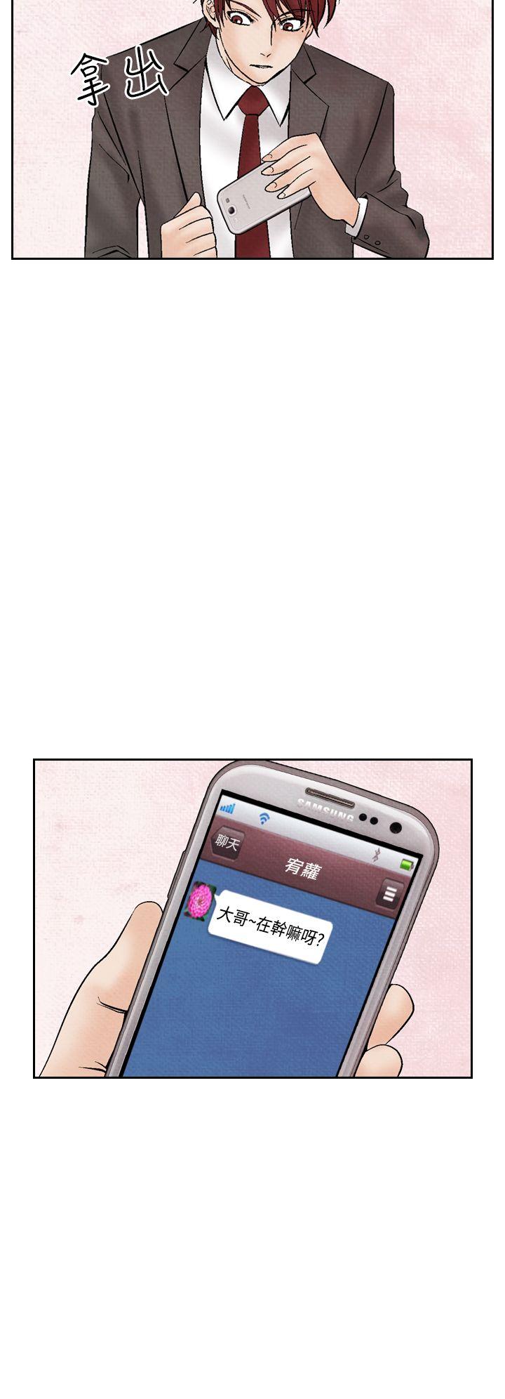 [韩国漫画] 夜花 剧情,熟女人妻,巨乳大奶#[25P]-6
