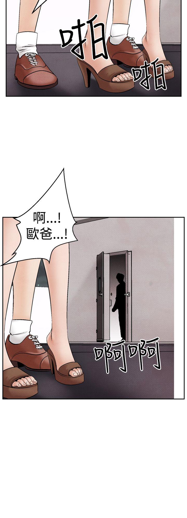 [韩国漫画] 夜花 剧情,熟女人妻,巨乳大奶#[24P]-16