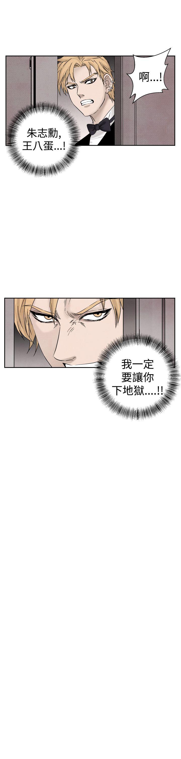 [韩国漫画] 夜花 剧情,熟女人妻,巨乳大奶#[24P]-17