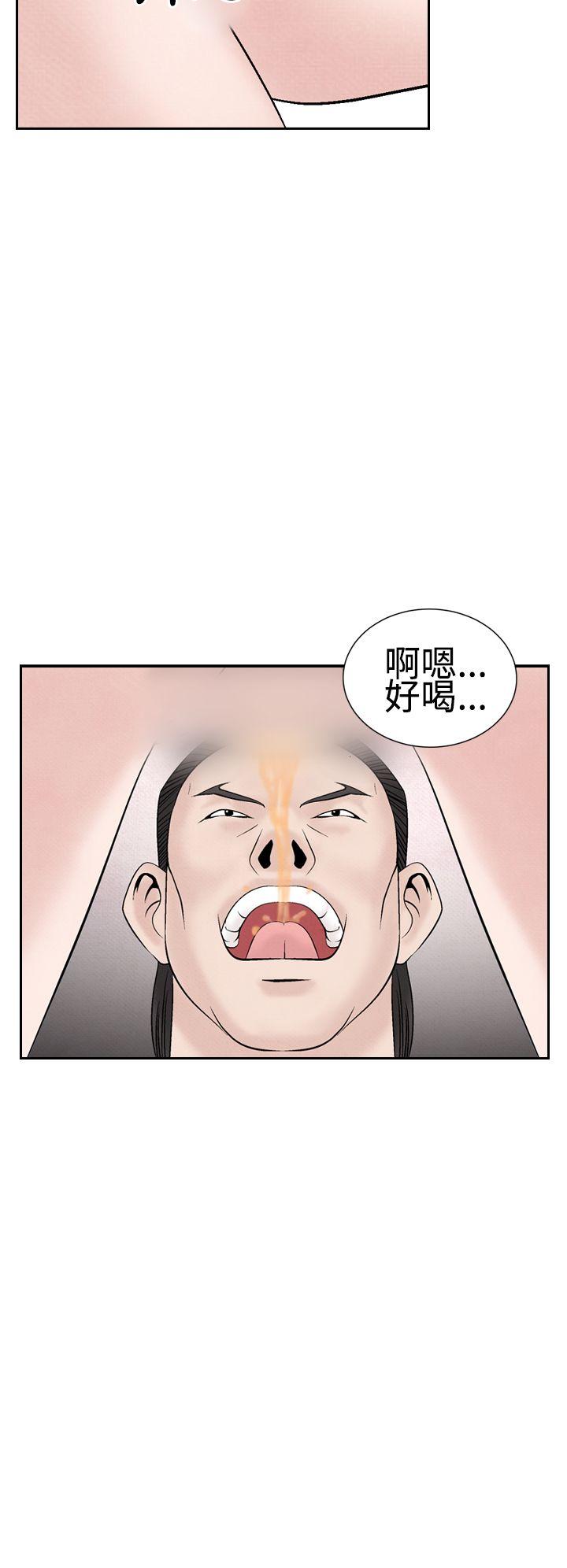 [韩国漫画] 夜花 剧情,熟女人妻,巨乳大奶#[24P]-20