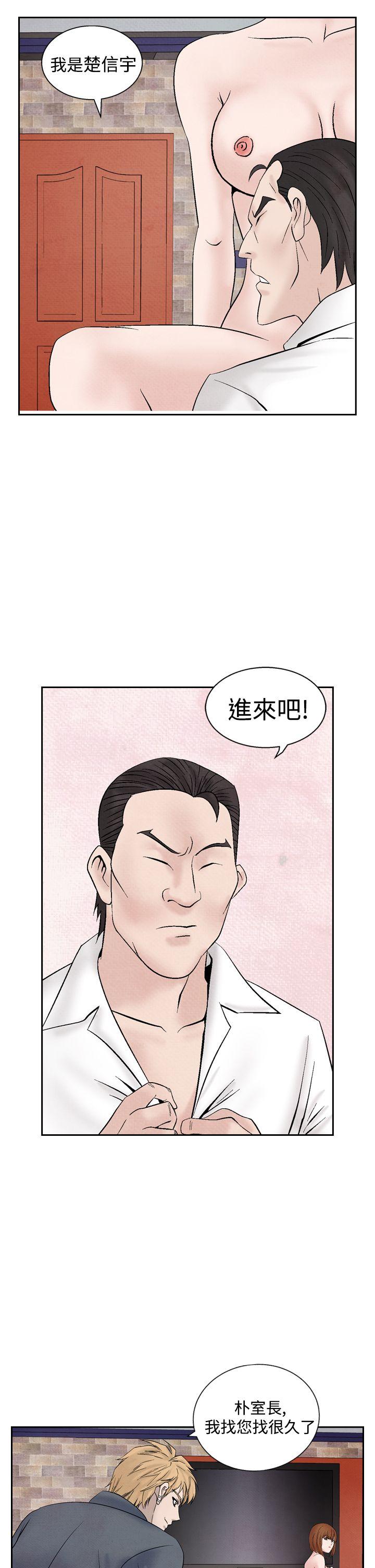 [韩国漫画] 夜花 剧情,熟女人妻,巨乳大奶#[24P]-23