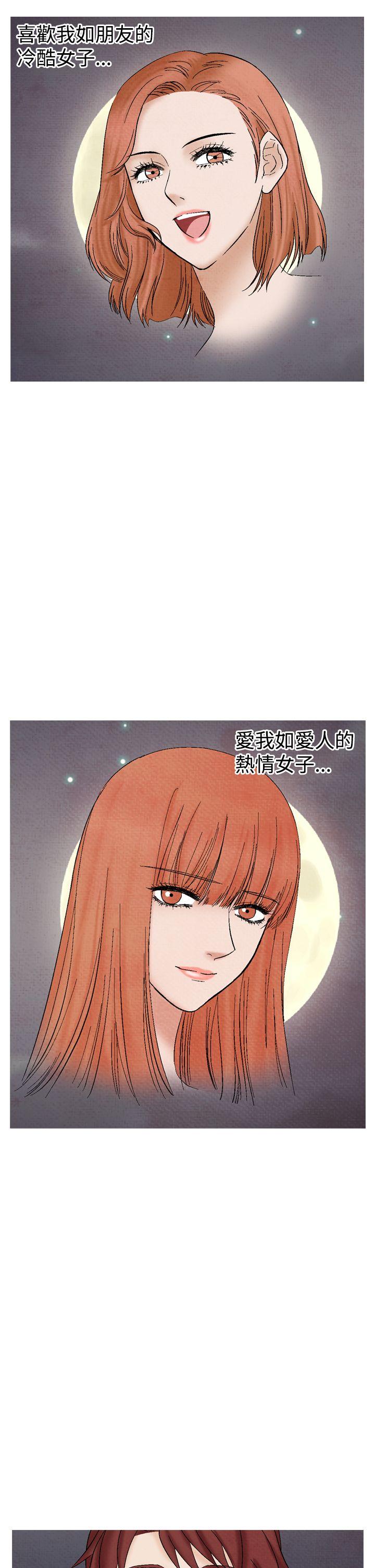 [韩国漫画] 夜花 剧情,熟女人妻,巨乳大奶#[24P]-3