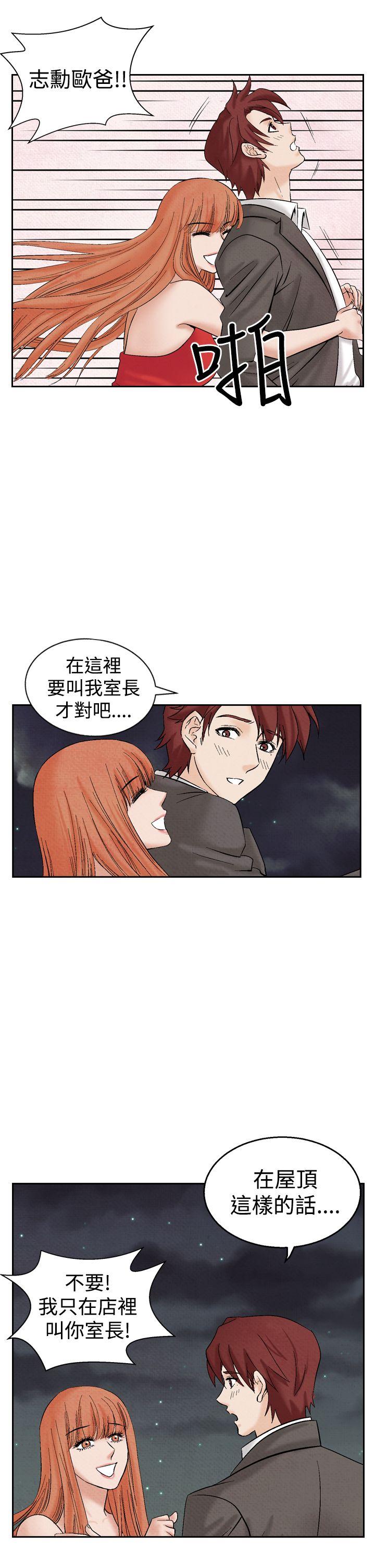 [韩国漫画] 夜花 剧情,熟女人妻,巨乳大奶#[24P]-5