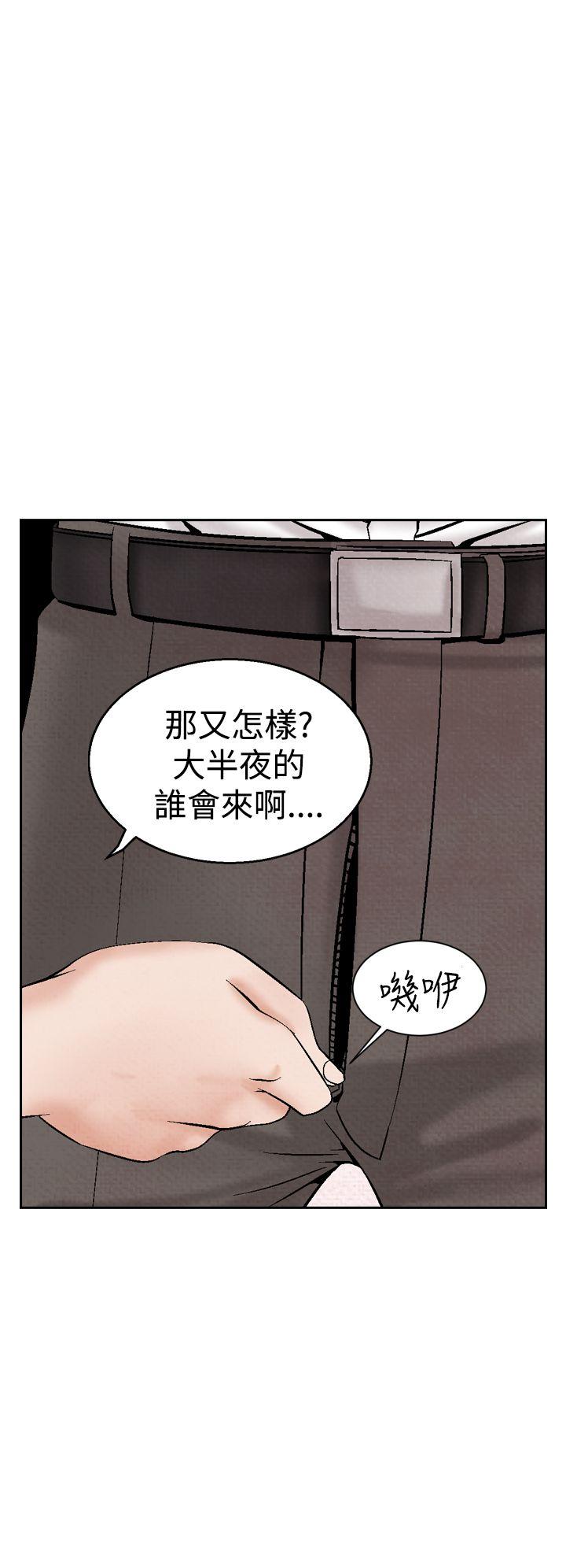 [韩国漫画] 夜花 剧情,熟女人妻,巨乳大奶#[24P]-6