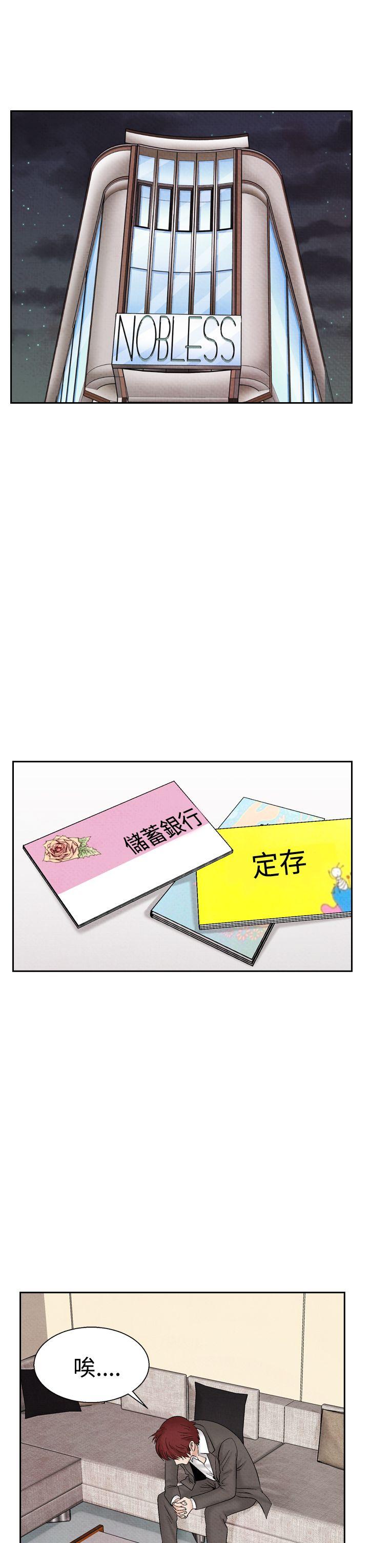 [韩国漫画] 夜花 剧情,熟女人妻,巨乳大奶#[24P]-11