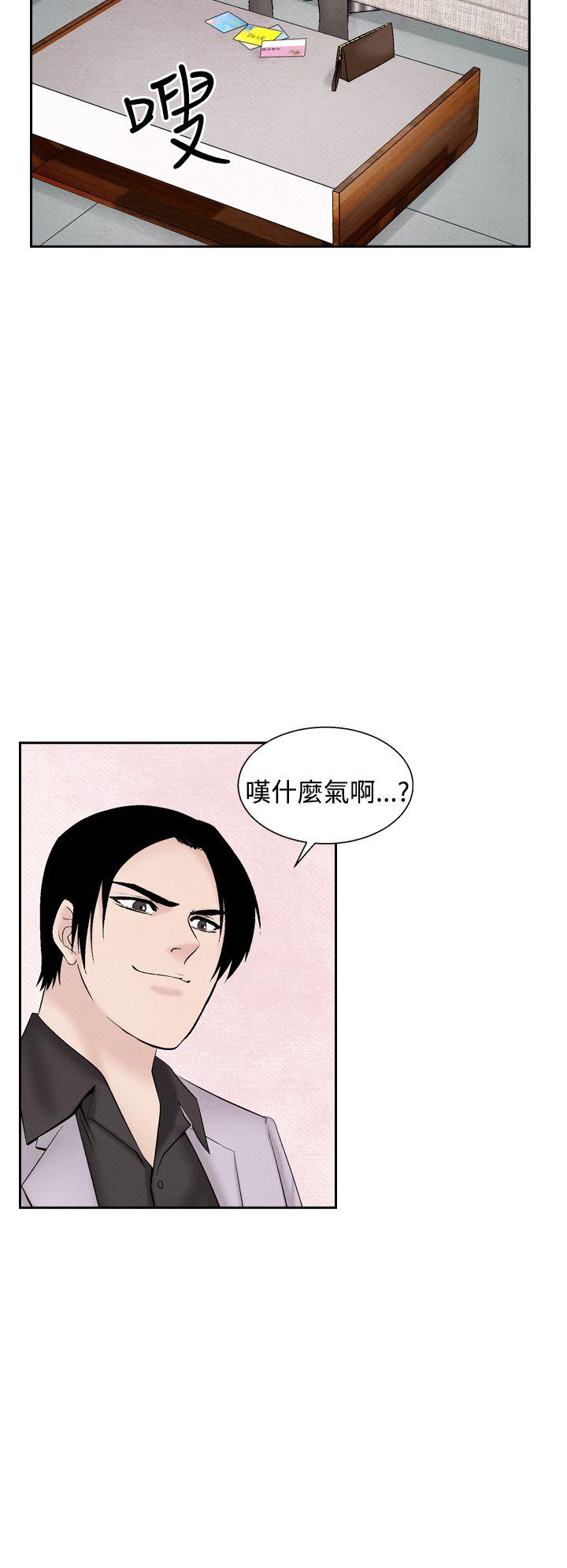 [韩国漫画] 夜花 剧情,熟女人妻,巨乳大奶#[24P]-12
