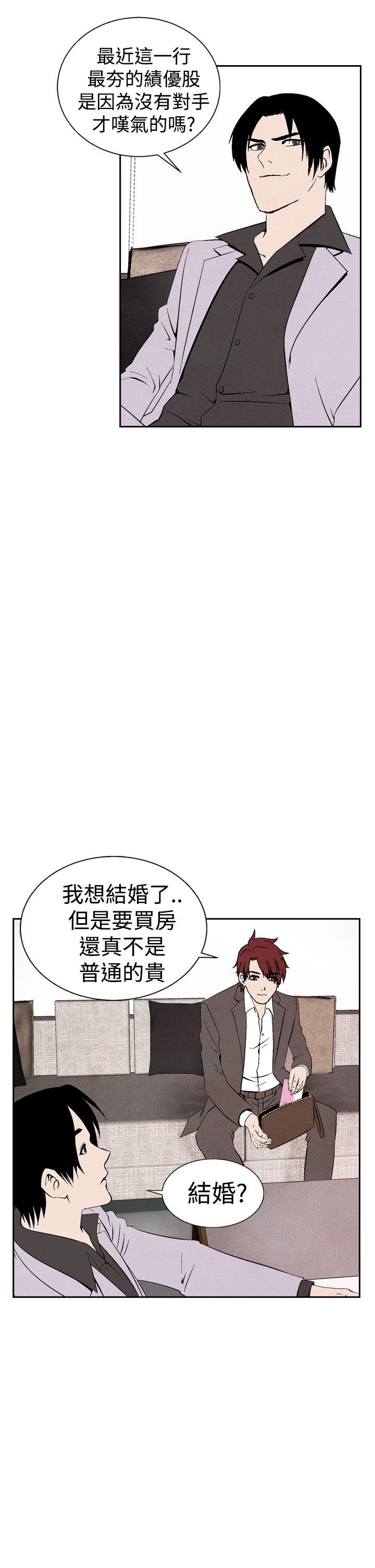 [韩国漫画] 夜花 剧情,熟女人妻,巨乳大奶#[24P]-13