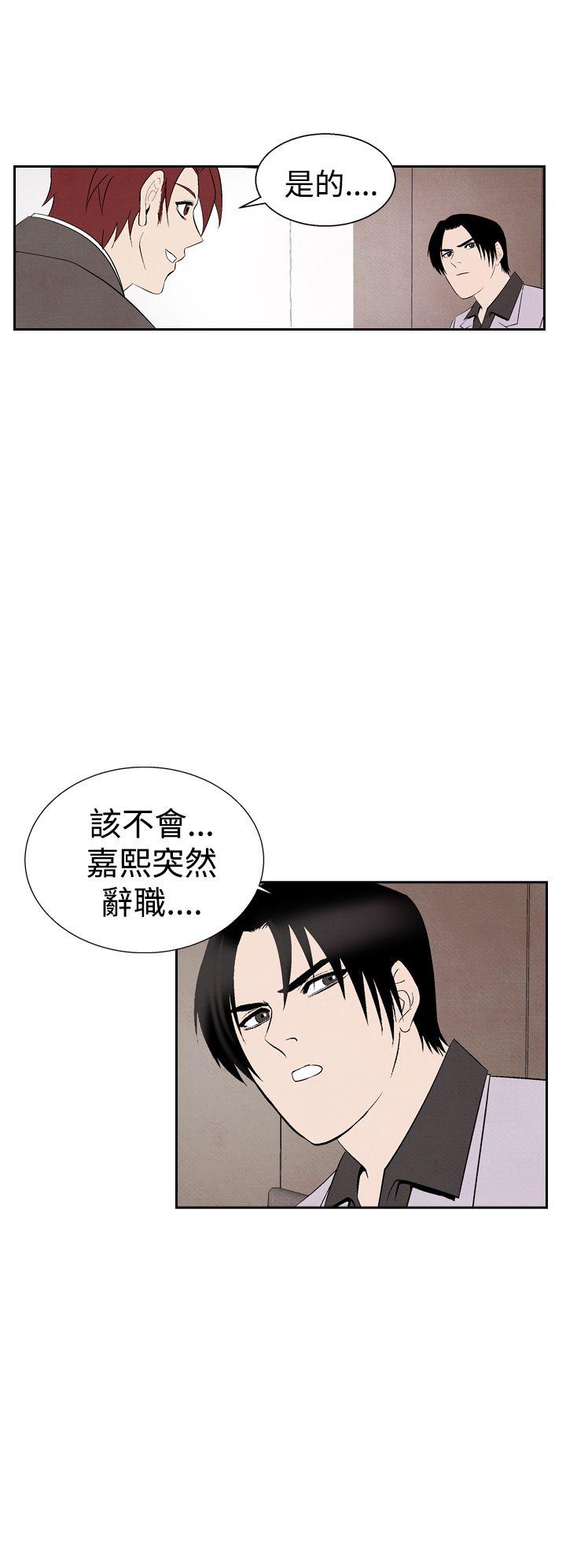 [韩国漫画] 夜花 剧情,熟女人妻,巨乳大奶#[24P]-14