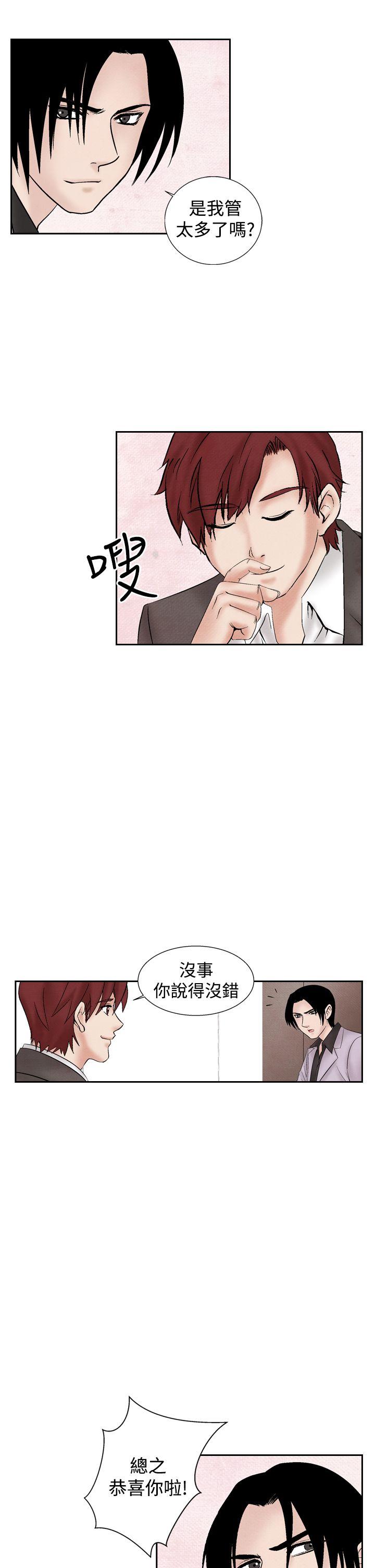 [韩国漫画] 夜花 剧情,熟女人妻,巨乳大奶#[24P]-15