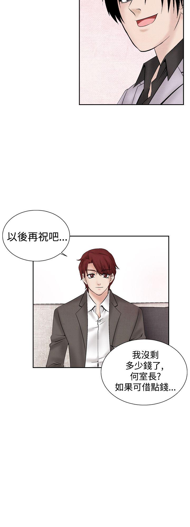 [韩国漫画] 夜花 剧情,熟女人妻,巨乳大奶#[24P]-16