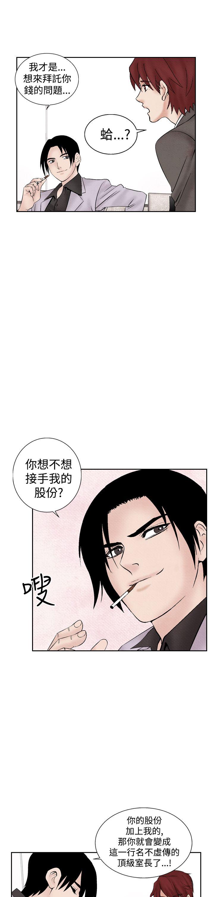 [韩国漫画] 夜花 剧情,熟女人妻,巨乳大奶#[24P]-17