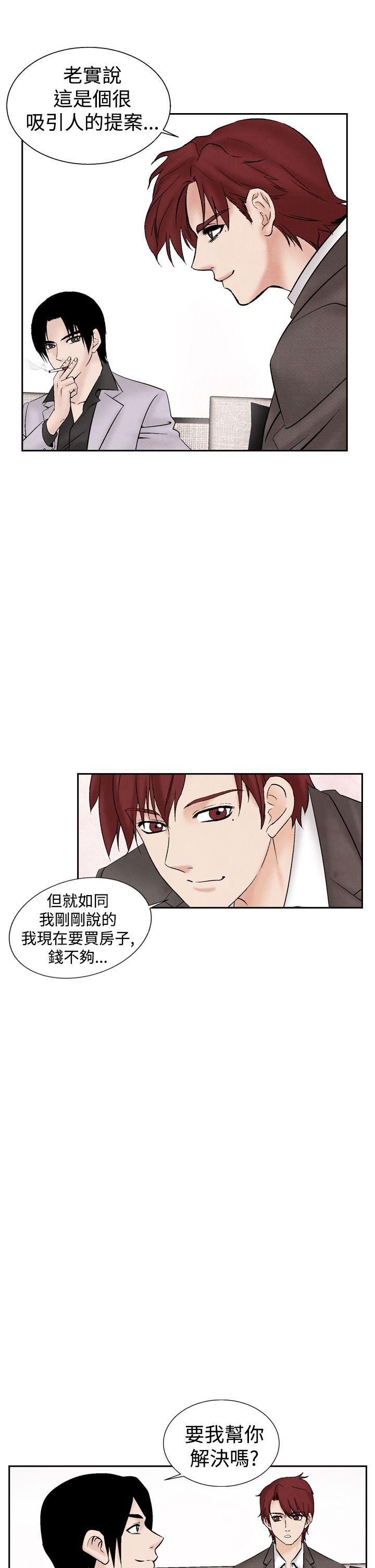 [韩国漫画] 夜花 剧情,熟女人妻,巨乳大奶#[24P]-19