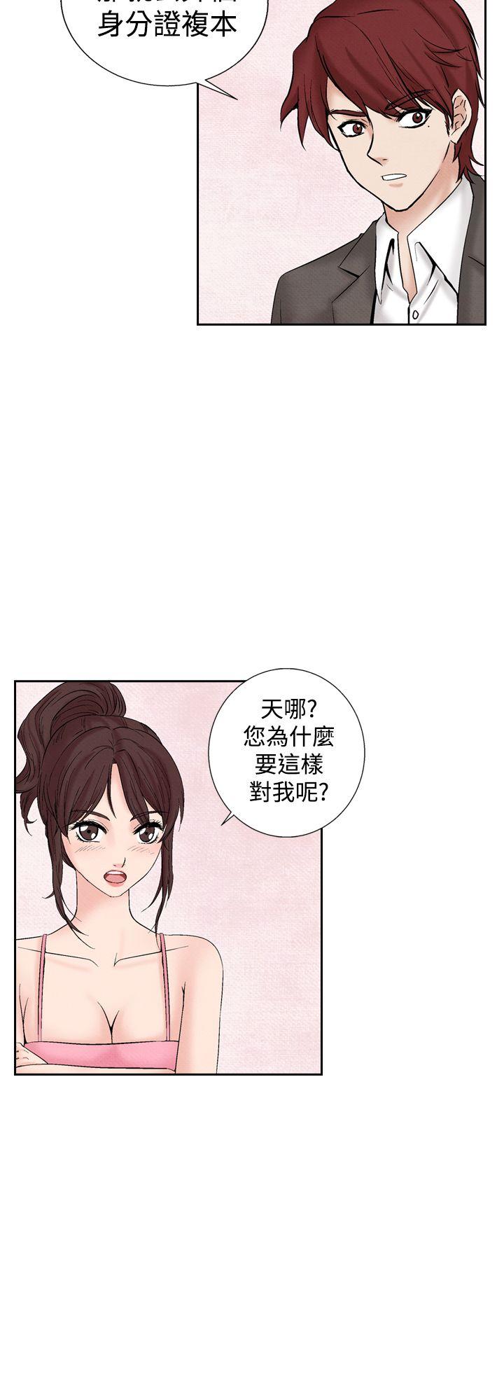 [韩国漫画] 夜花 剧情,熟女人妻,巨乳大奶#[24P]-2