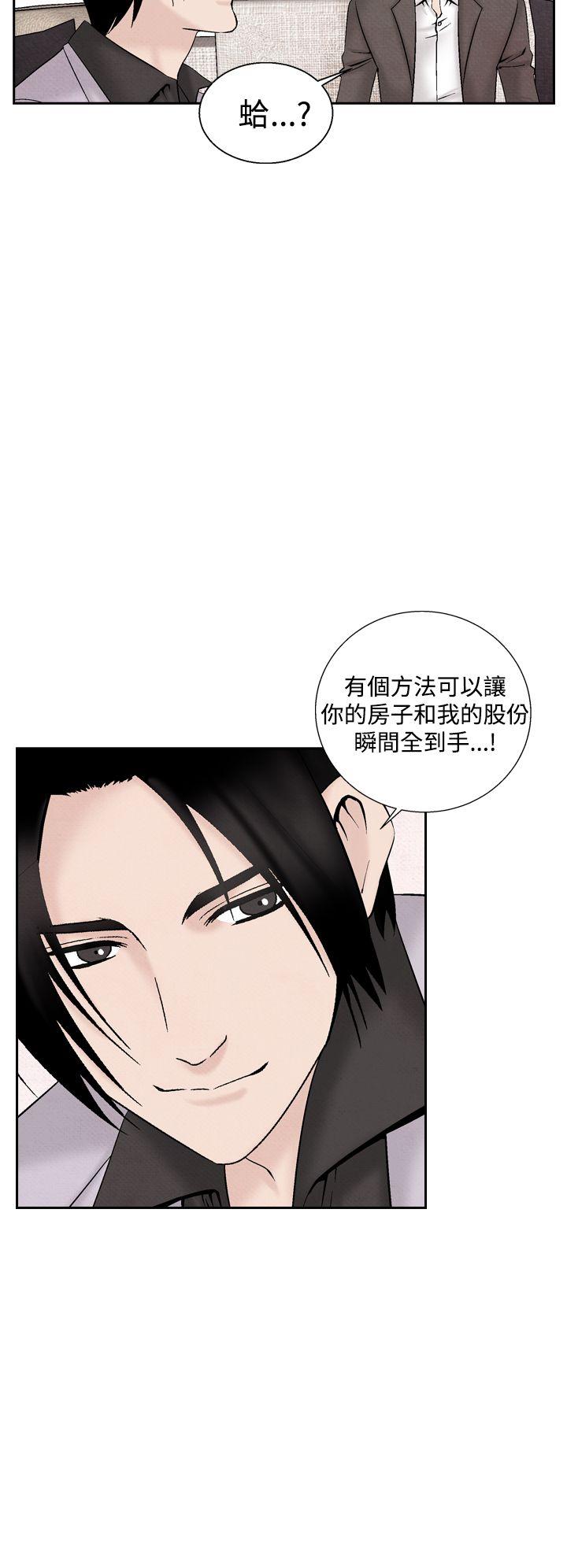 [韩国漫画] 夜花 剧情,熟女人妻,巨乳大奶#[24P]-20