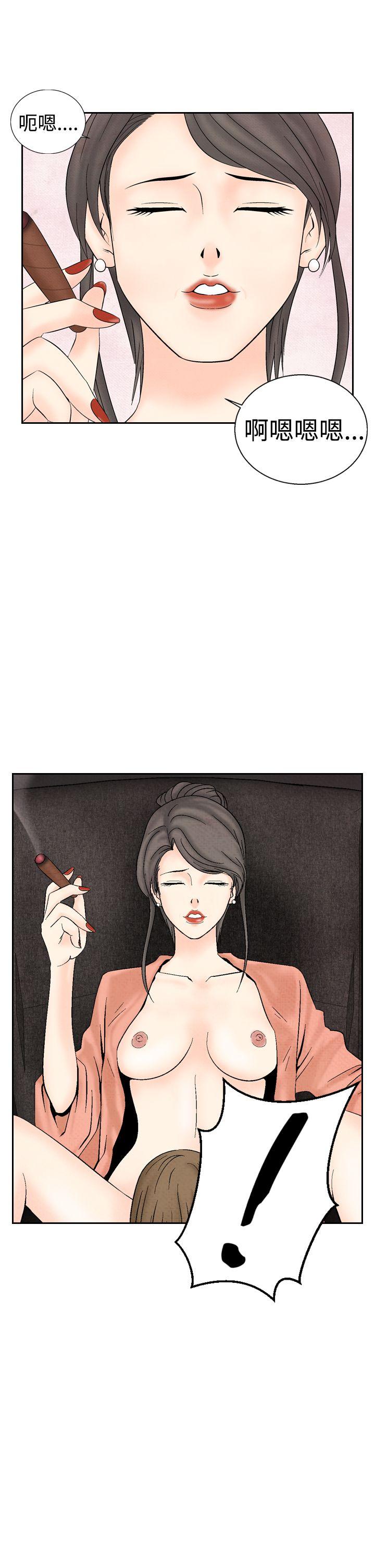 [韩国漫画] 夜花 剧情,熟女人妻,巨乳大奶#[24P]-23