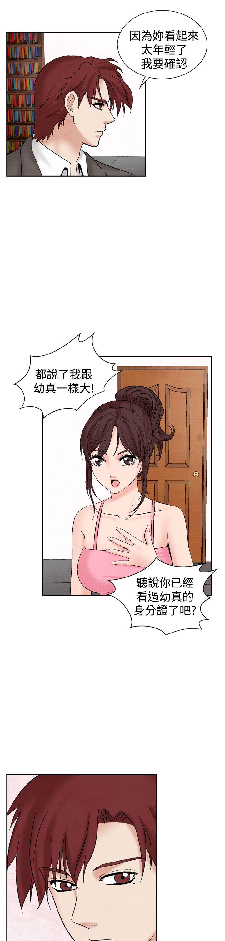 [韩国漫画] 夜花 剧情,熟女人妻,巨乳大奶#[24P]-3