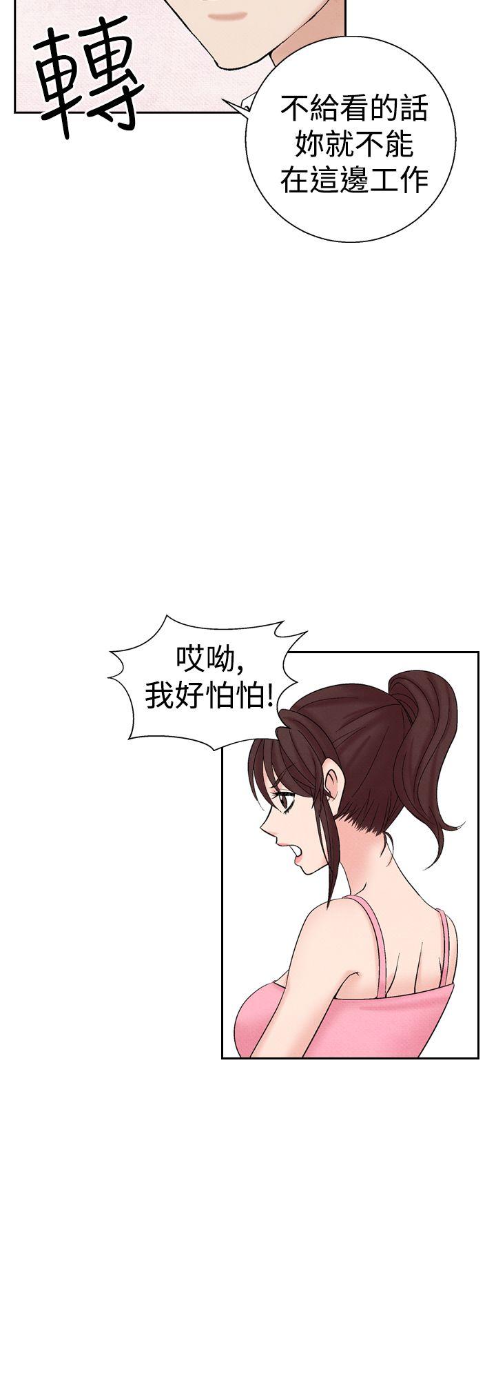 [韩国漫画] 夜花 剧情,熟女人妻,巨乳大奶#[24P]-4