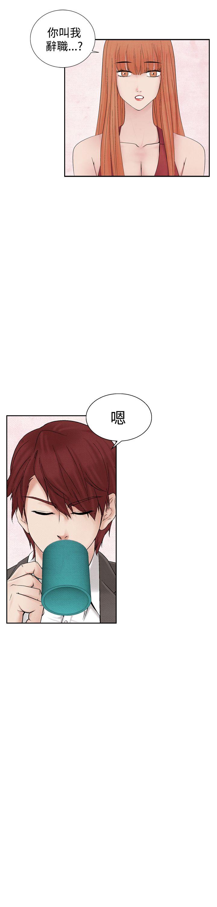 [韩国漫画] 夜花 剧情,熟女人妻,巨乳大奶#[24P]-7