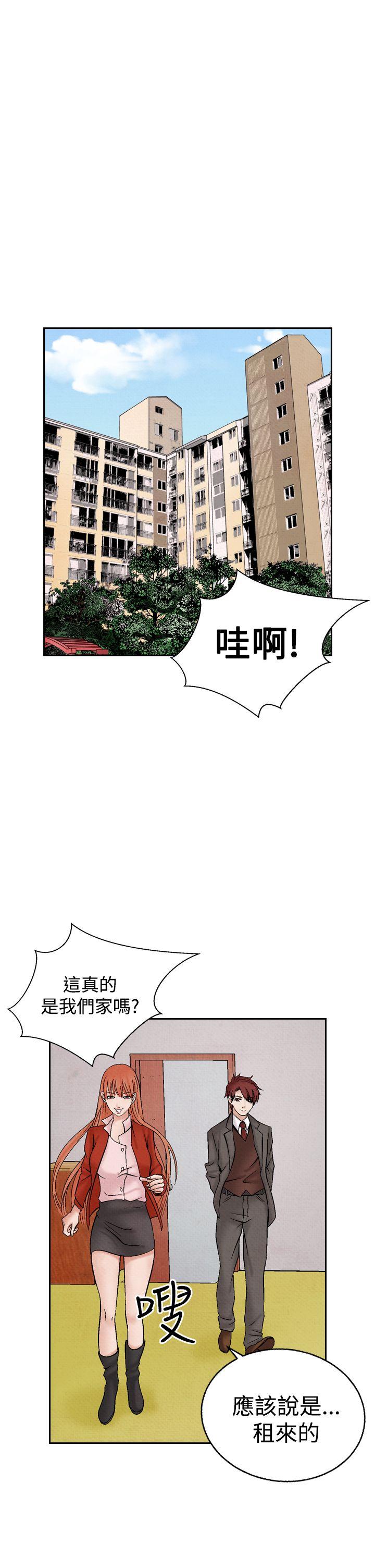 [韩国漫画] 夜花 剧情,熟女人妻,巨乳大奶#[14P]-1