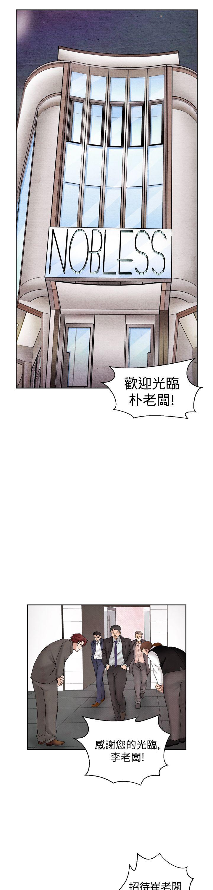 [韩国漫画] 夜花 剧情,熟女人妻,巨乳大奶#[14P]-11