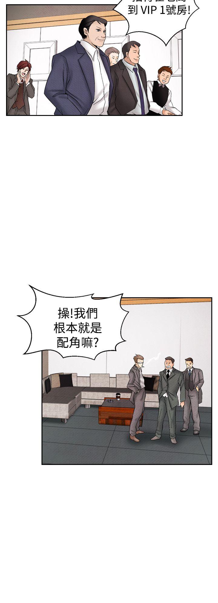 [韩国漫画] 夜花 剧情,熟女人妻,巨乳大奶#[14P]-12