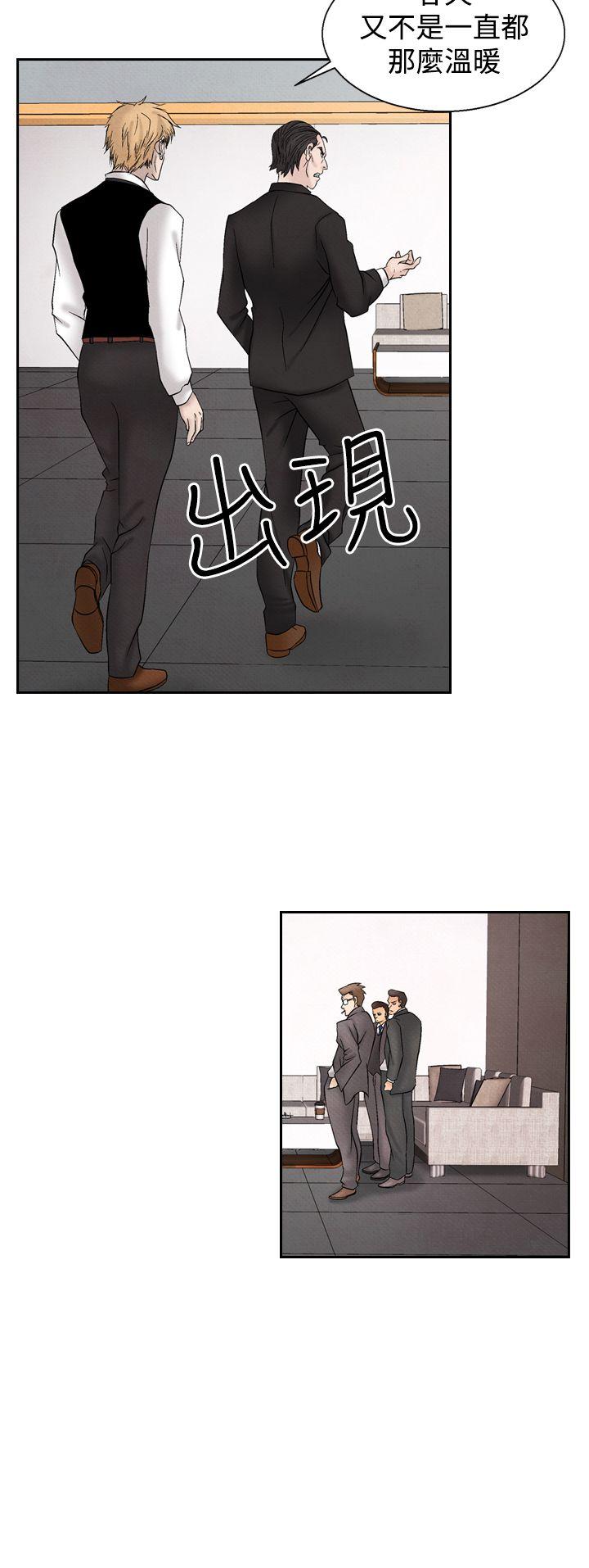 [韩国漫画] 夜花 剧情,熟女人妻,巨乳大奶#[14P]-14
