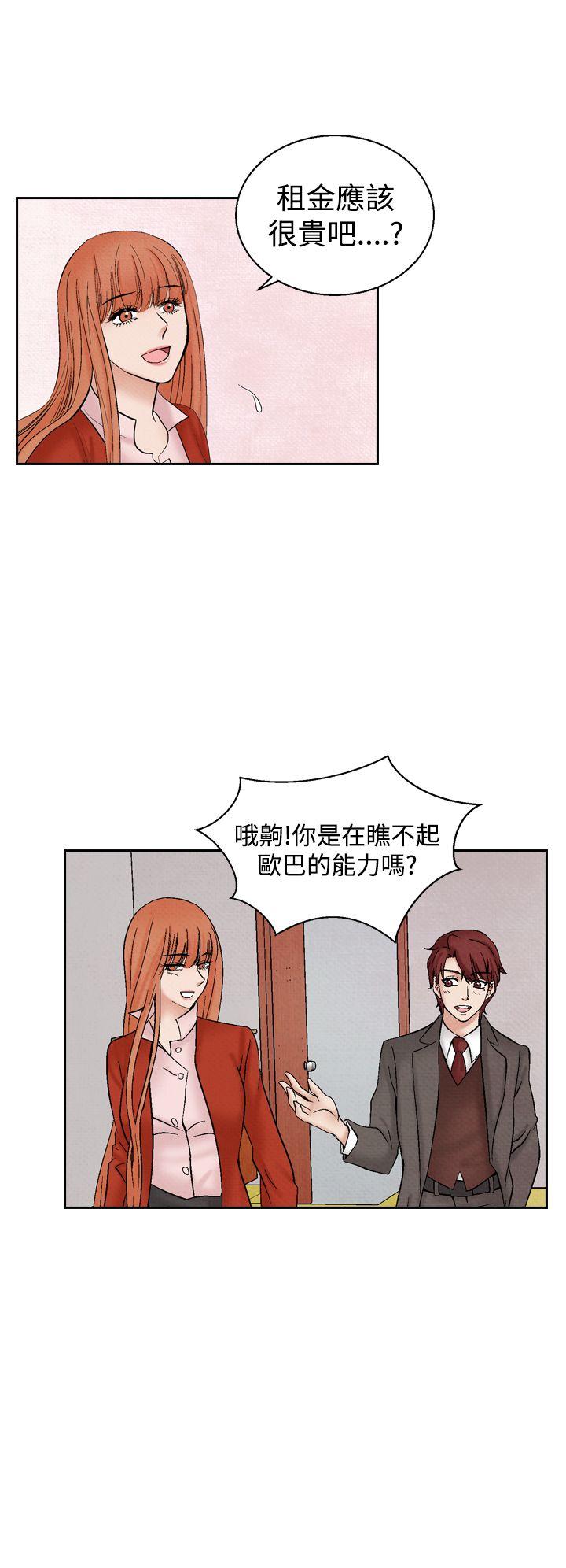 [韩国漫画] 夜花 剧情,熟女人妻,巨乳大奶#[14P]-2