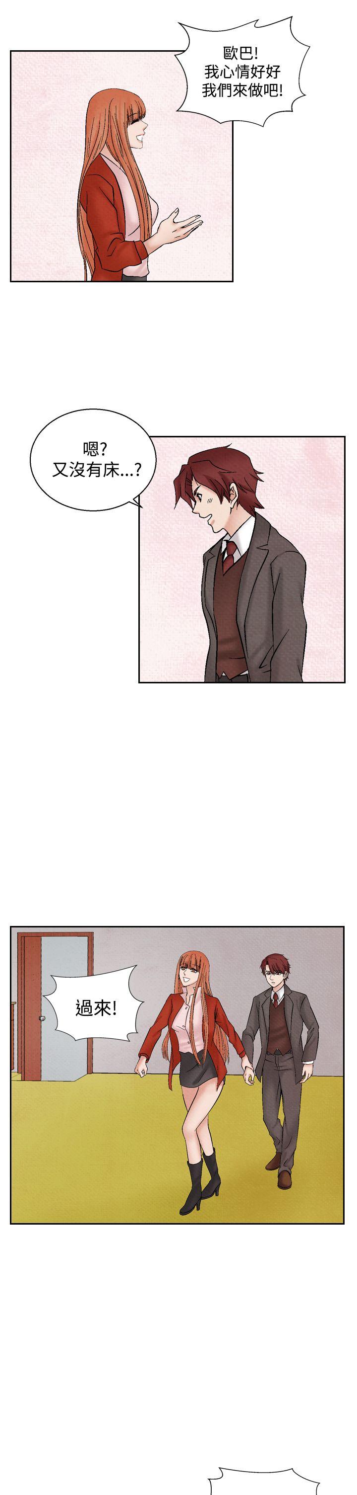 [韩国漫画] 夜花 剧情,熟女人妻,巨乳大奶#[14P]-3