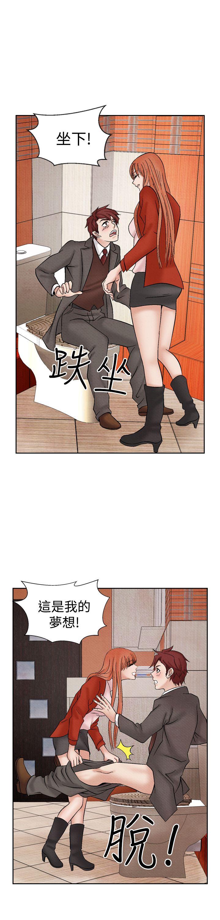[韩国漫画] 夜花 剧情,熟女人妻,巨乳大奶#[14P]-5