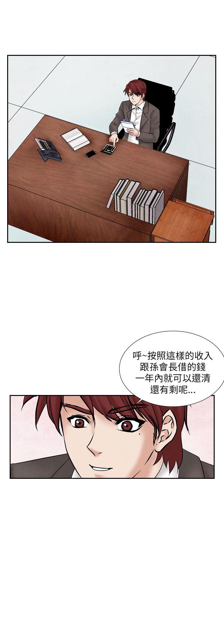 [韩国漫画] 夜花 剧情,熟女人妻,巨乳大奶#[22P]-12