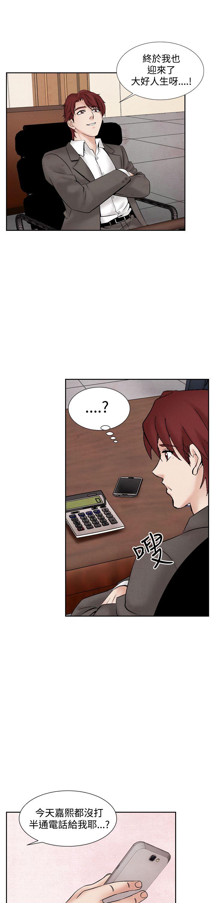 [韩国漫画] 夜花 剧情,熟女人妻,巨乳大奶#[22P]-13