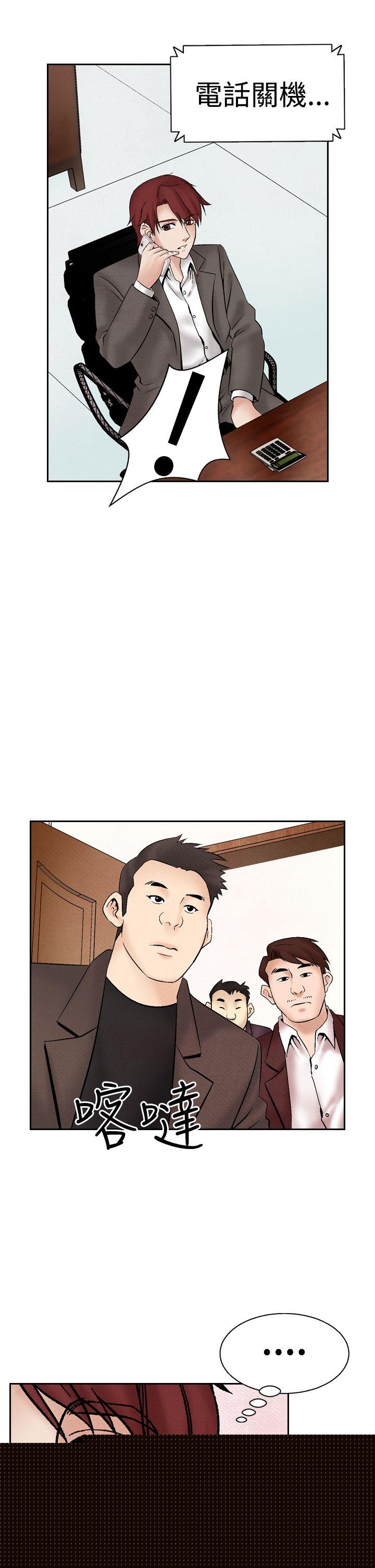 [韩国漫画] 夜花 剧情,熟女人妻,巨乳大奶#[22P]-15